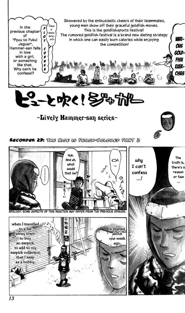 Pyu to Fuku! Jaguar Chapter 23 2